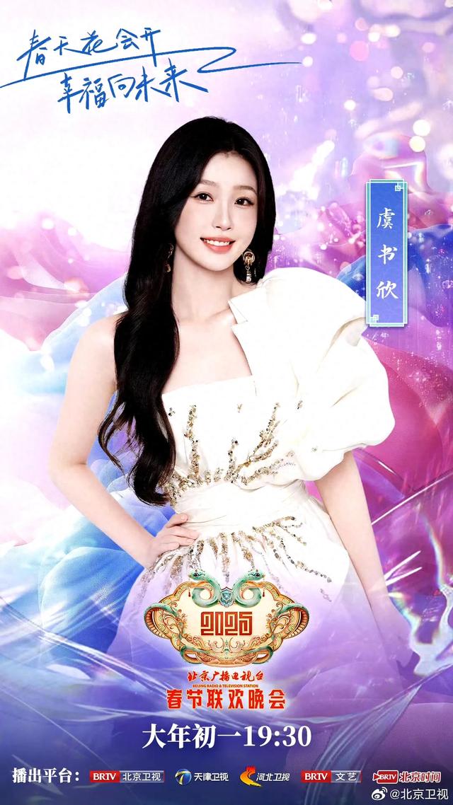 2024爆款《永夜星河》：热度与口碑齐飞，新春再掀热潮