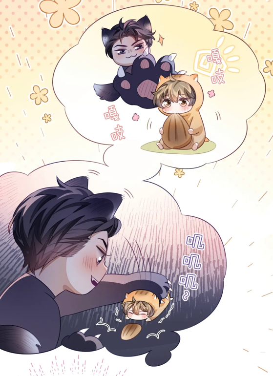 娘娘腔：邵群霸道投喂，程秀被迫接受，小松鼠吃相太可爱了