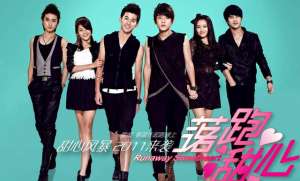 落跑甜心电视剧(2011年的尬演神剧《落跑甜心》，傻白甜演成智障，女主被毁前程)