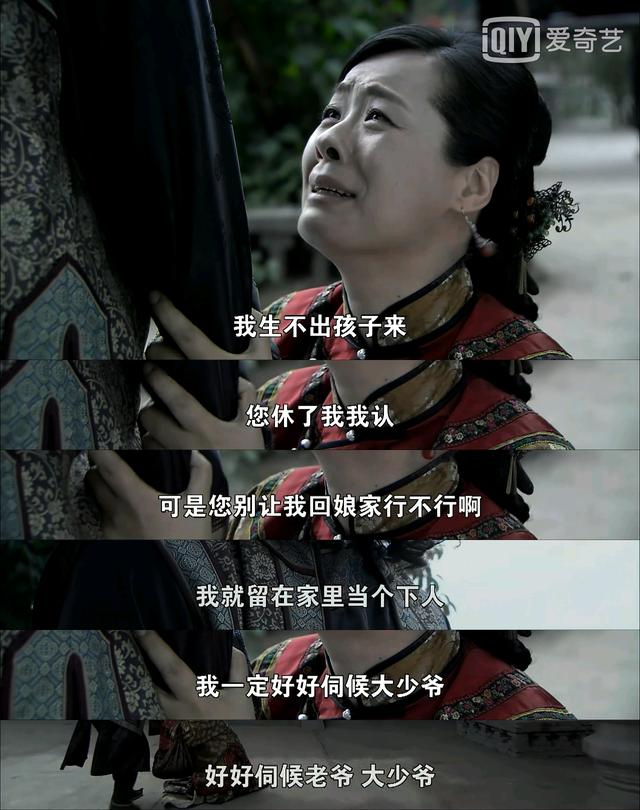 三看《打狗棍》：顿悟一辈子都死老婆的那图鲁，才是真正的狠角色