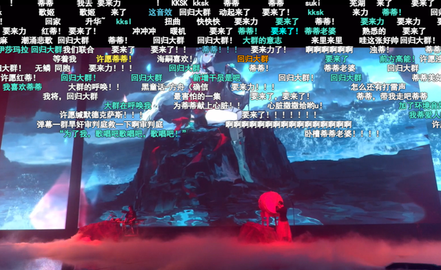 近两个小时的《明日方舟》音乐会里，我都看到了什么