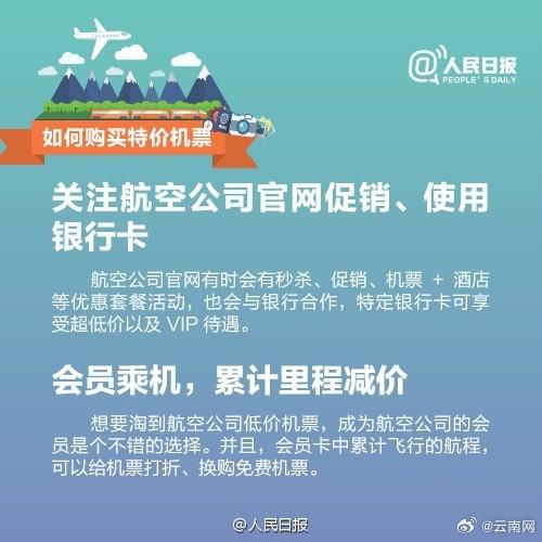 价格“大跳水”！有人3天立省7000元，网友：心动了