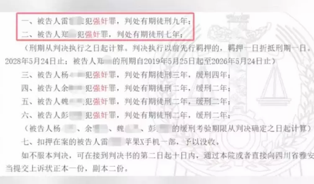 女子酒后说“想要男人”四个闺蜜，立马安排，女子被轮奸！