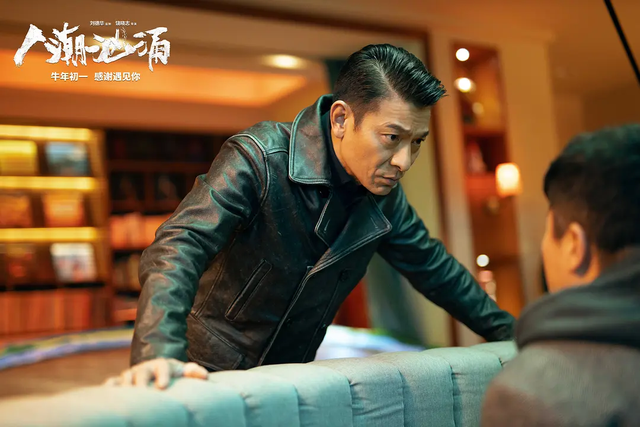 刘德华片酬曝光，仅为王宝强三分之一，有望参演《唐探4》