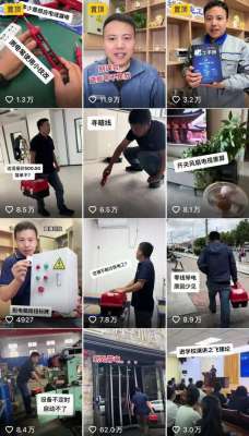 孙凤(实用+有趣，看得真过瘾他们凭实力俘获万千网友)