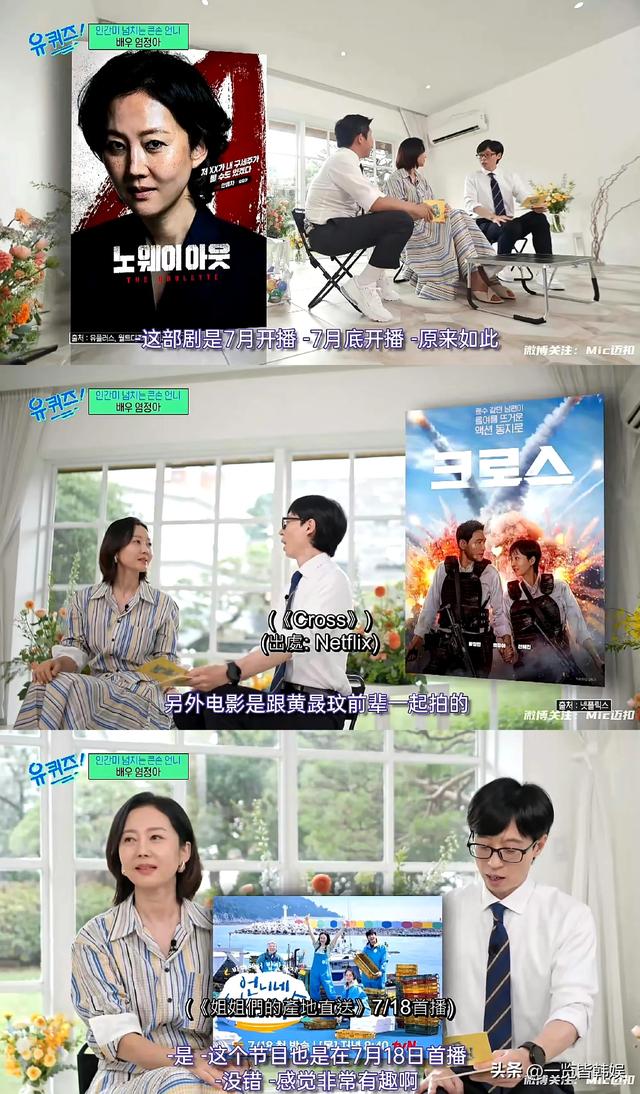 廉晶雅迎来52岁生日 新作与影帝黄政民合作 天桥风云惊艳众生