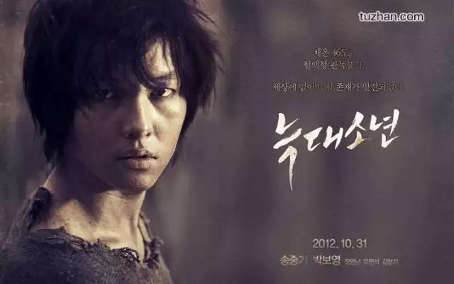 原来wuli宋仲基还有这样的过去