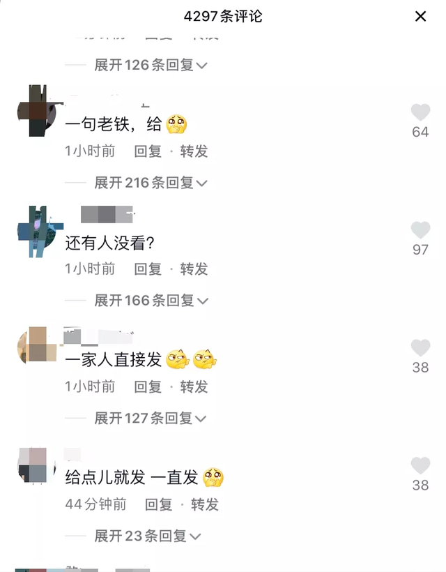 韩婧格事件聊天记录，12段视频资源？