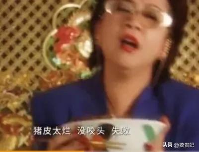 周星驰新喜剧电影《食神》