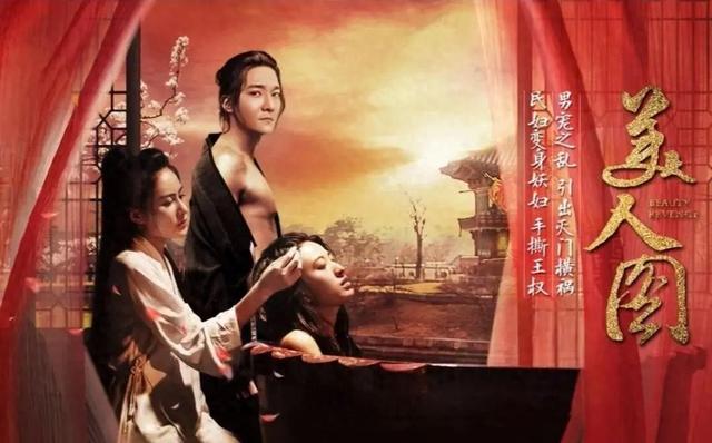 太敢拍了，韩国大尺度电影《美人图》，从艺术中触动心灵。