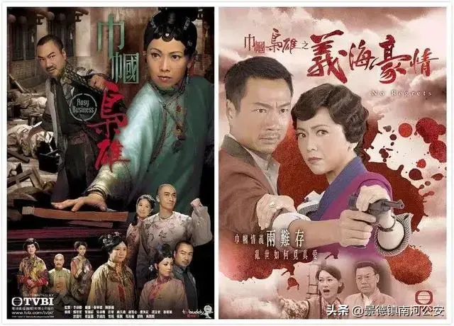 20年TVB经典剧集大盘点！看过这些的你，暴露年龄啦