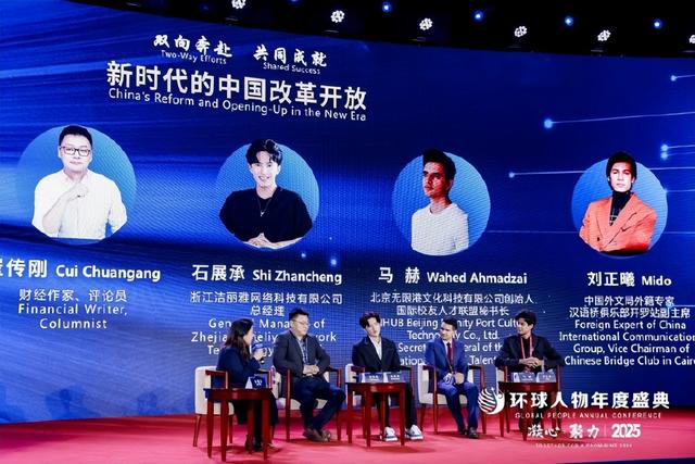 刘正曦的文明对话：当东方智慧邂逅尼罗河文明