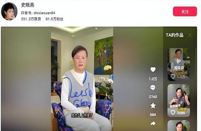 “要横回香港，内地没人惯你！”史晓燕疯狂开撕向太，网友看爽了