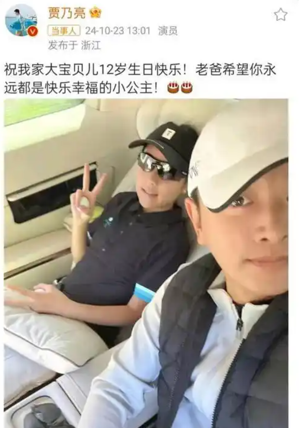 做头发事件7年后，李小璐与PGOne现状令人意外，网友：贾乃亮亏了