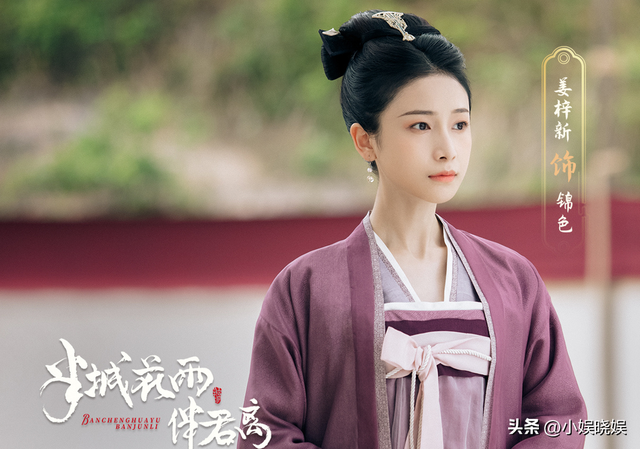 《半城花雨伴君离》三月备播，男女主势均力敌，齐心合力来复仇