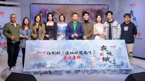 郭昊钧(《夜城赋之离生》搜狐视频上线开播 主演现场还原经典台词名场面)