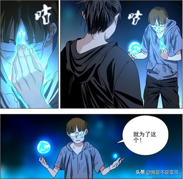 《一人之下》最快揭开谜底的一种剧情走向，这才是真正的甲申之乱