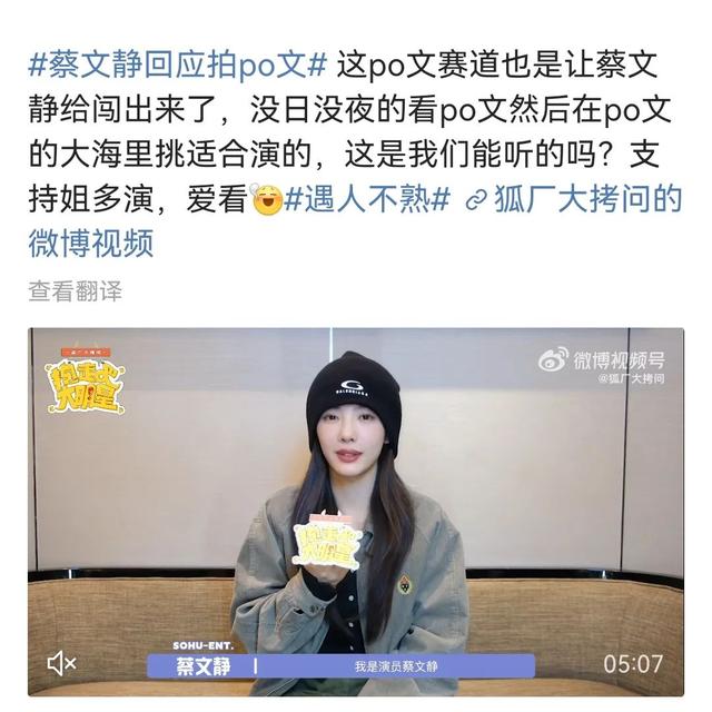 掘金情色文学,po文救得了国产剧吗?