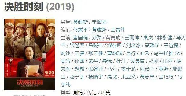 网红鼻祖怒斥是负心汉！“千锤百炼”的黄景瑜要凉凉？