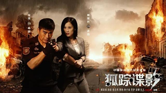 盘点黄圣依参演的五部电影，见证了她从清纯玉女到功夫打女的转变