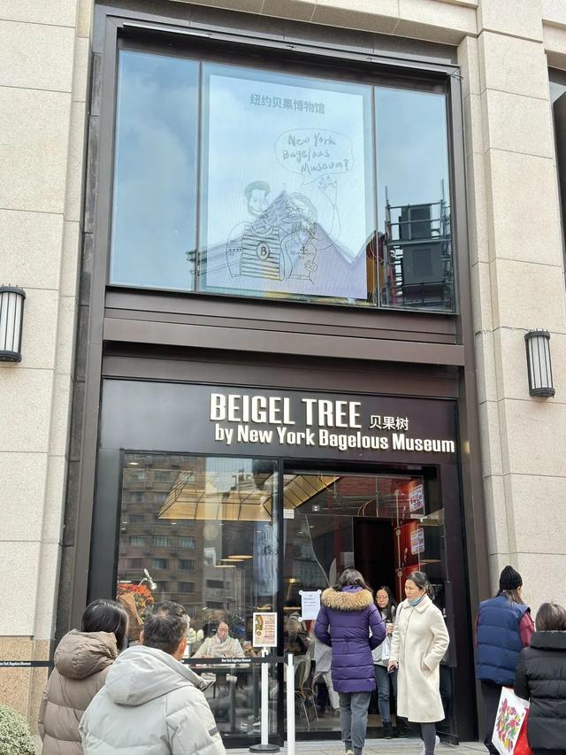 “贝果网红”登陆兴业太古汇，还有一大波开业优惠！