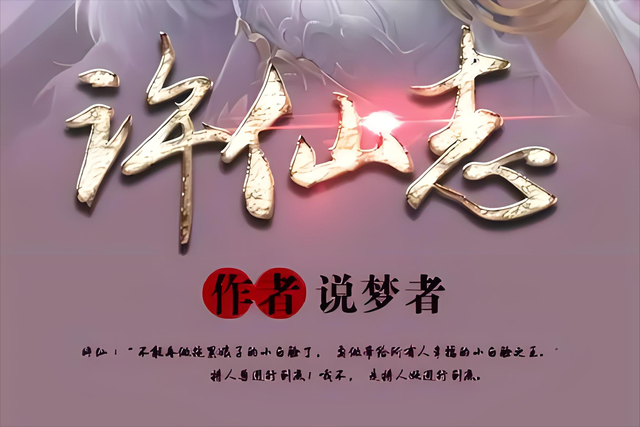 十本天花板级别的姐妹花后宫文，花开并蒂双倍快乐