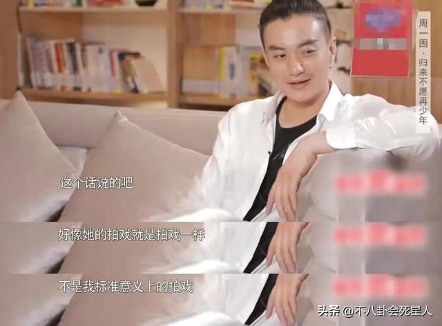 结了婚还没有分寸感，这6位明星婚后的行为真放肆