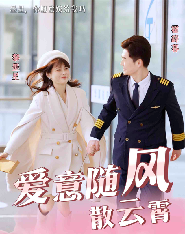 别划走！短剧大派对开场，今日精彩藏不住了！