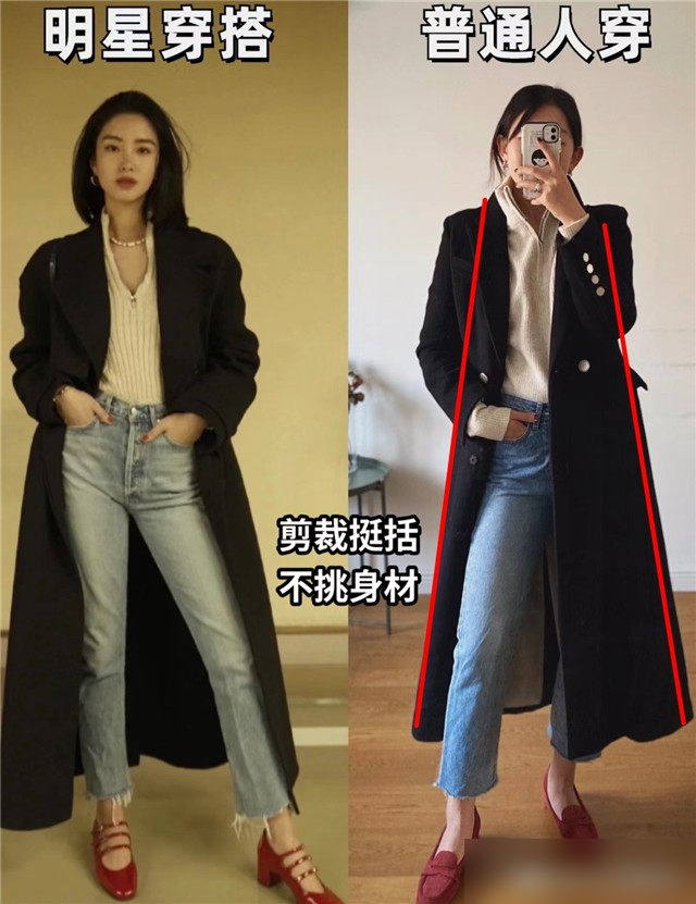同一件衣服，“素人”和“明星”穿有什么区别？看对比你就知道了