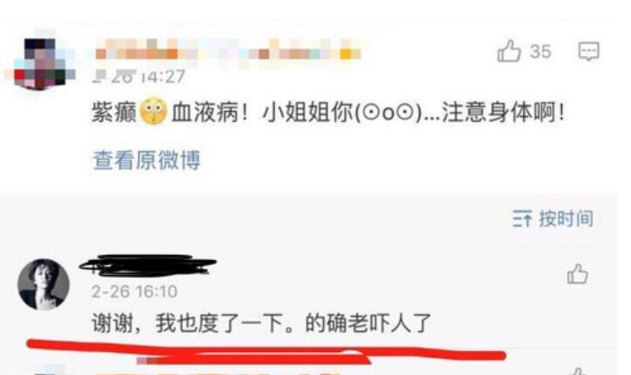 网红鼻祖怒斥是负心汉！“千锤百炼”的黄景瑜要凉凉？