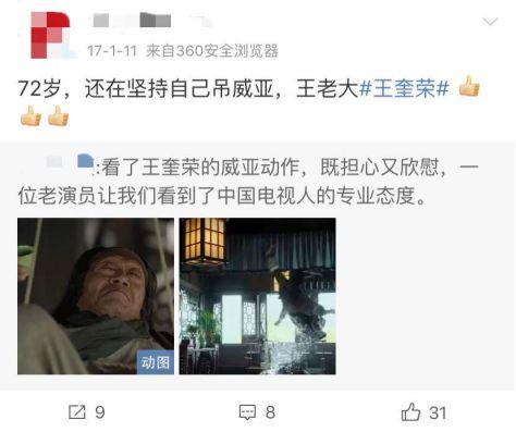 73岁老戏骨仍拍戏，二婚娶小37岁娇妻，全家福曝光儿子比老婆老