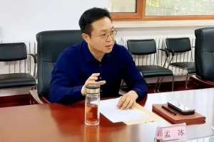 孟冰(4人同日被捕“70后”孟冰涉行贿罪：长期在辽宁警界工作，曾花巨资买官)