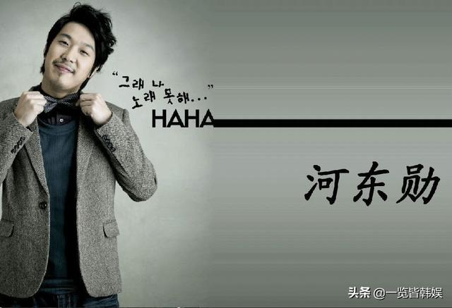 河东勋两儿子暴风成长 出生书香门第妈妈是教授 与妻子星结婚8年