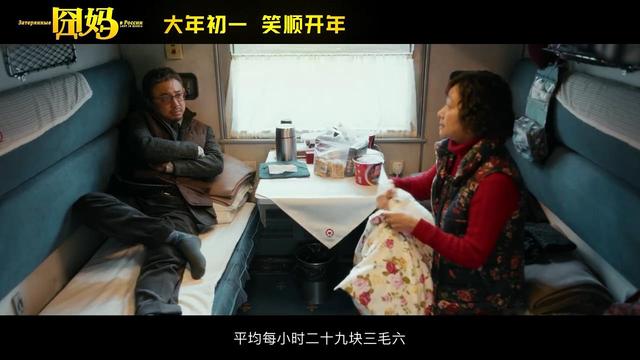 袁泉徐峥拍了张中老年表情包,画面让全场观众都笑了