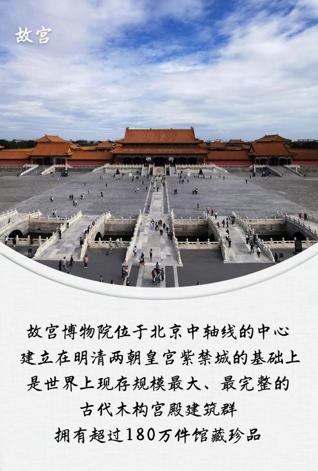 镜头连中外·第46辑丨两座博物馆共书中法交往佳话