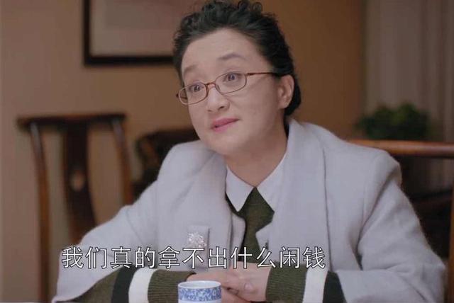 读了《欢乐颂》原著才知道，“为结婚无限放低身段”的邱莹莹真丑