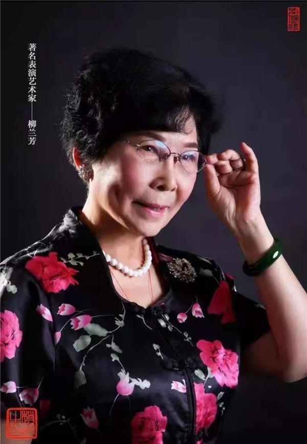 “小芹”唱醉天下人！豫剧名家柳兰芳去世，受疫情影响不举行追悼会