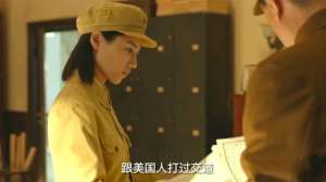 赵和(《战火熔炉》的删减片段，赵和被调往连队当翻译，向雨三湾发牢骚)