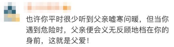 热搜第一的“光腿赤脚爸爸”，找到了