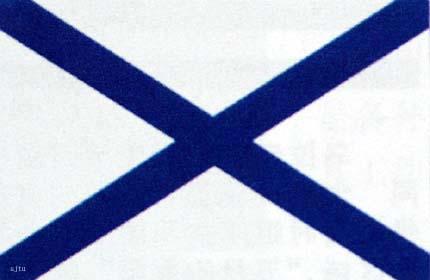 从耶稣基督收的第一个大弟子故事说说俄罗斯海军标志和最高勋章