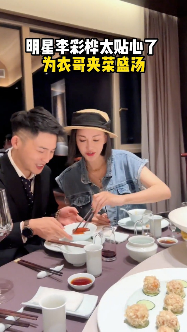 38岁香港知名女星为男网红夹菜擦嘴引热议，网友：为钱没有底线吗
