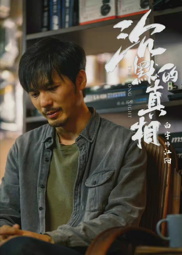 三体豆瓣评分追平狂飙，第二部播出时间曝光，罗辑和庄颜谁来演？