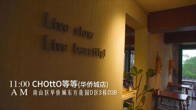 几乎不做宣传的「Chotto等等」，被1w+人捧出圈