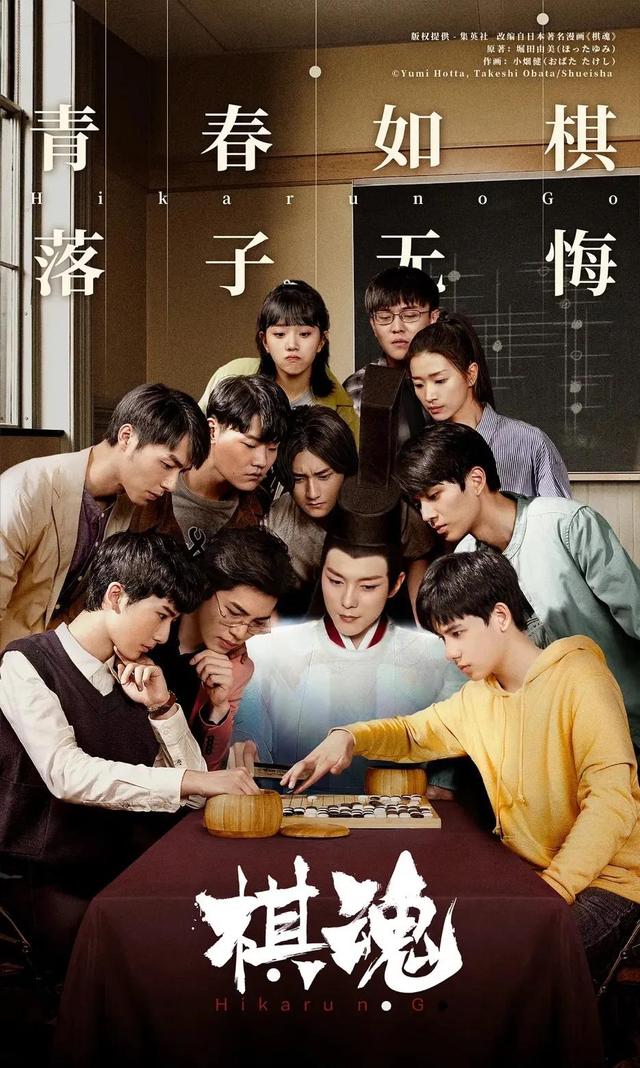 豆瓣9.1分的《天官赐福》，做对了什么？