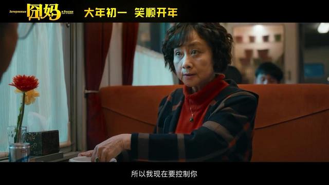 袁泉徐峥拍了张中老年表情包,画面让全场观众都笑了