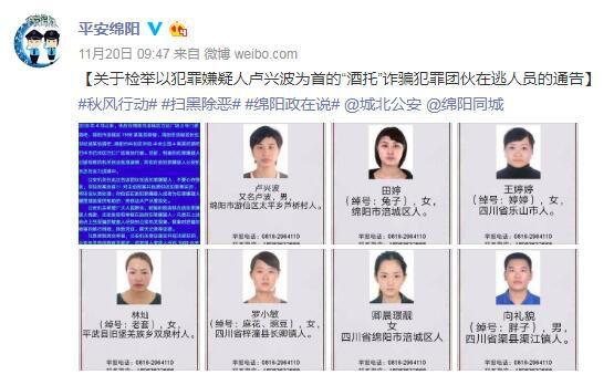 法治百科｜“卿本佳人，奈何做贼”