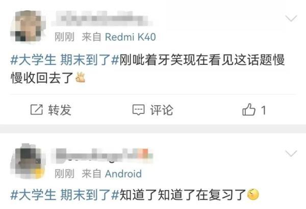 文科生理科生，一起battle上热搜