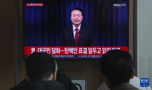 笪志刚：“韩国总统魔咒”会被打破吗？