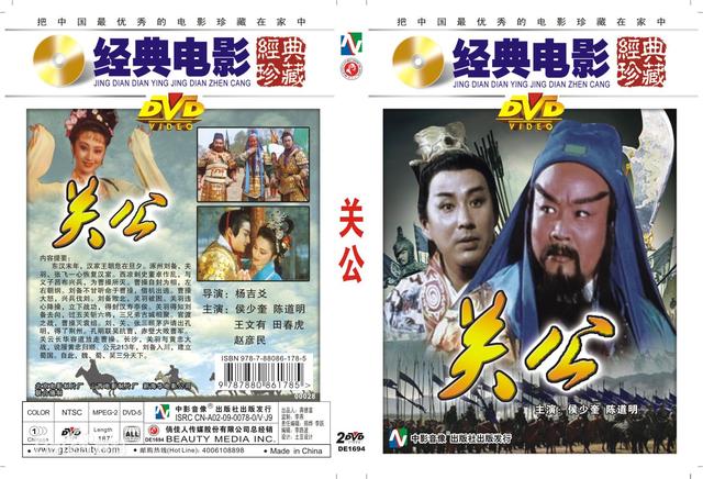 集合！三国是影视剧高发阶段，30多部，这是最全的