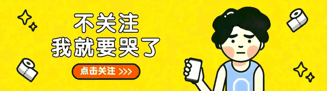 昨天1.18日（腊月十九）郭德纲生日，看看这“排面”，真人生赢家